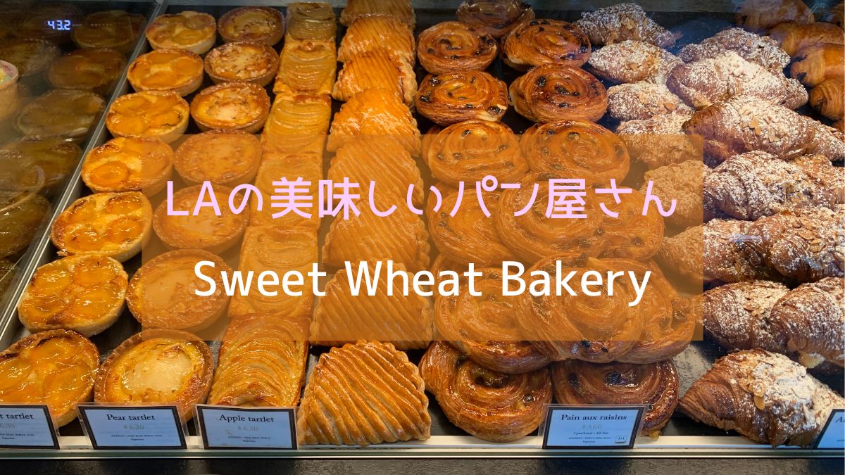 Sweet Wheat Bakery